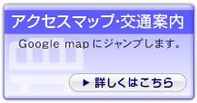 �A�N�Z�X�}�b�v�E��ʈē�-�ڂ����͂�����