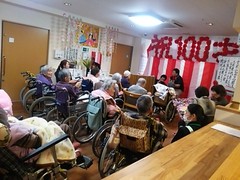 100歳の誕生会